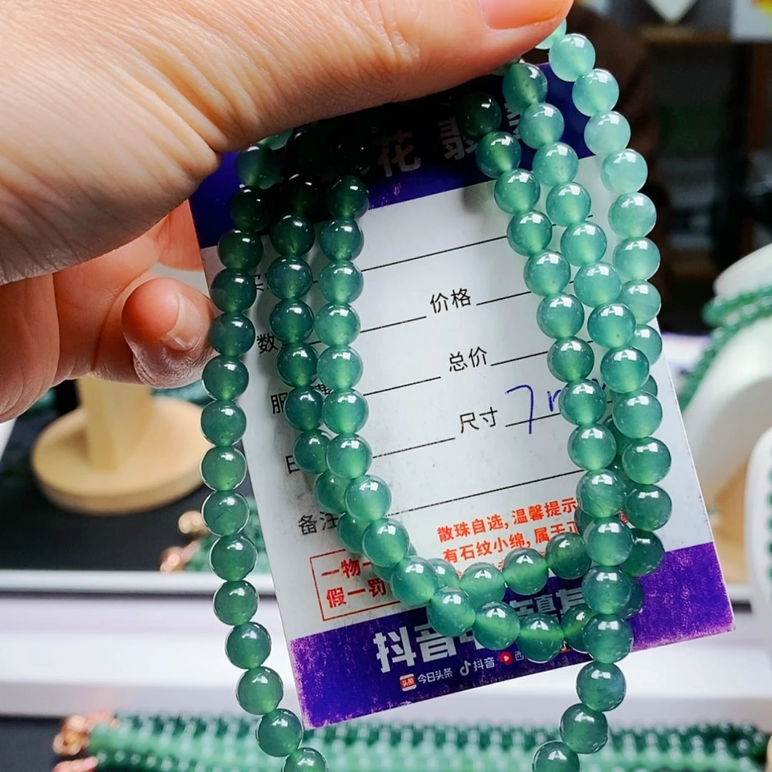 【闪购商品】翡翠手链未镶嵌翡翠