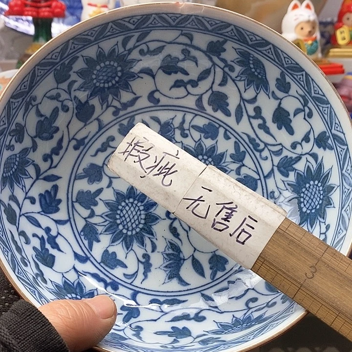 瓷片沐*?谢谢啦啊兄弟谢谢了啊我来晚一