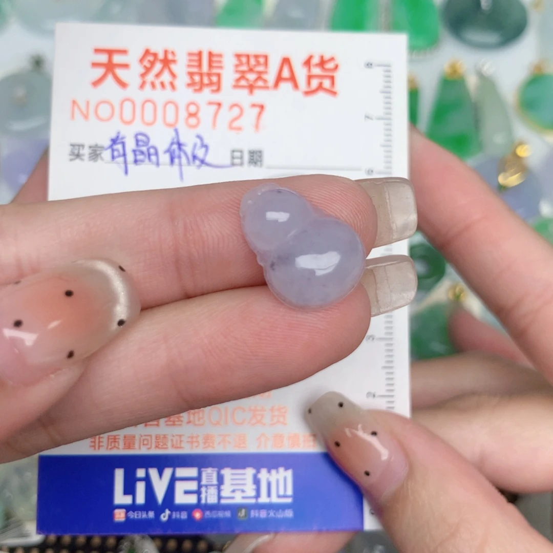 翡翠未镶嵌颈饰葫芦