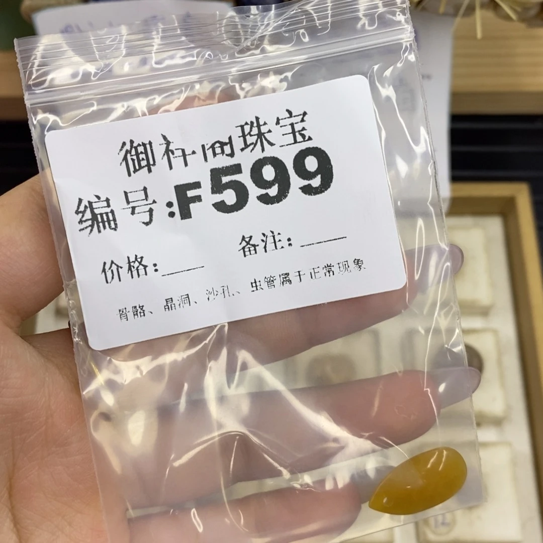 合金硅化珊瑚戒指s**.