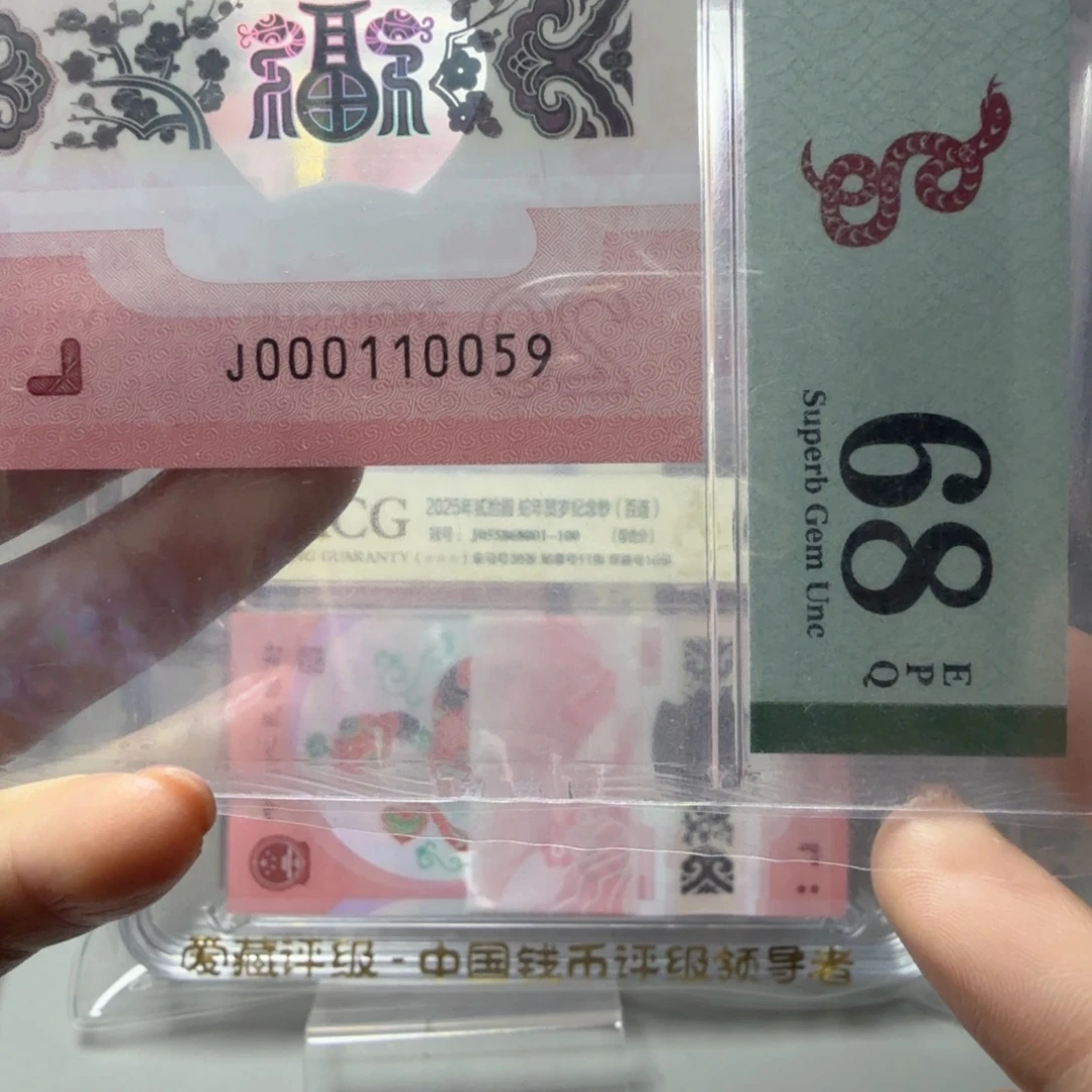 塑料000110059小司令金马车，68
