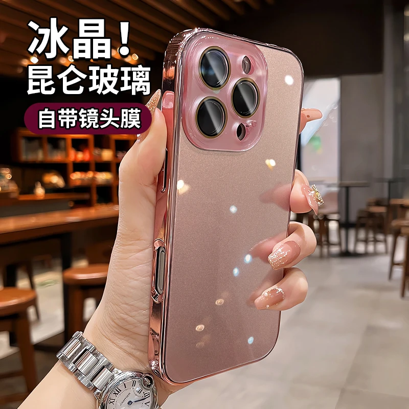 冰晶玻璃适用苹果16pro手机壳iPhone17promax自带镜头膜15/14女款
