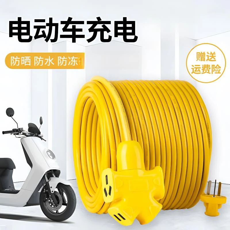 带线插座电线插排居家好物接线板排插电线拖线板插线板