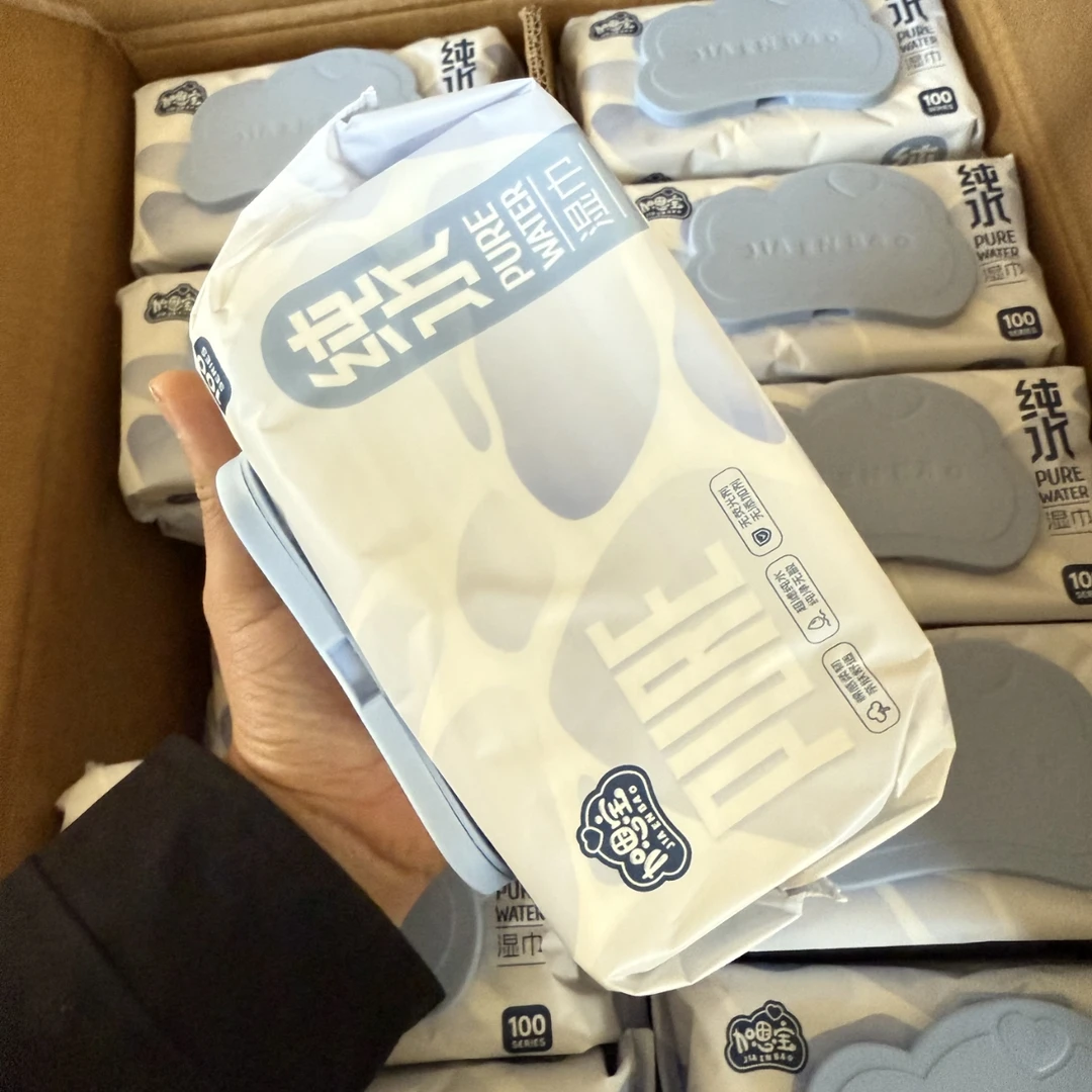 【新店福利】婴儿湿巾家用大包手口屁专用新生宝宝湿纸巾家庭实惠