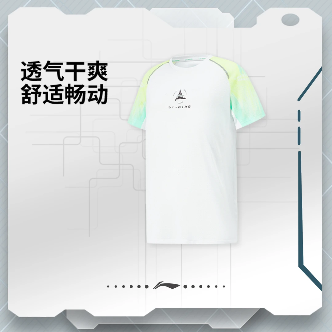 LI-NING KIDS/李宁儿童男大童跑步系列反光速干透气修身短袖T恤