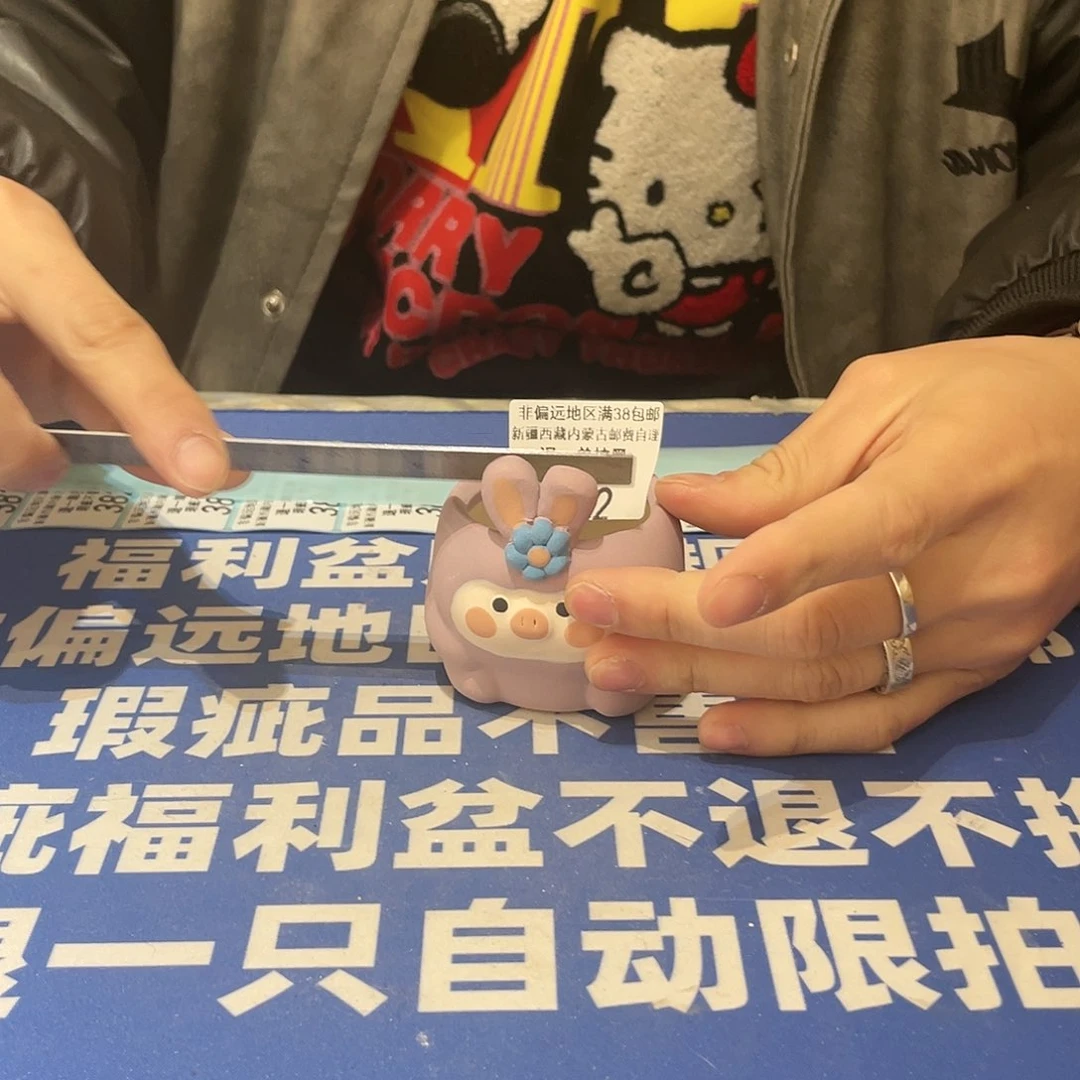 红陶微瑕疵特价不退不换372