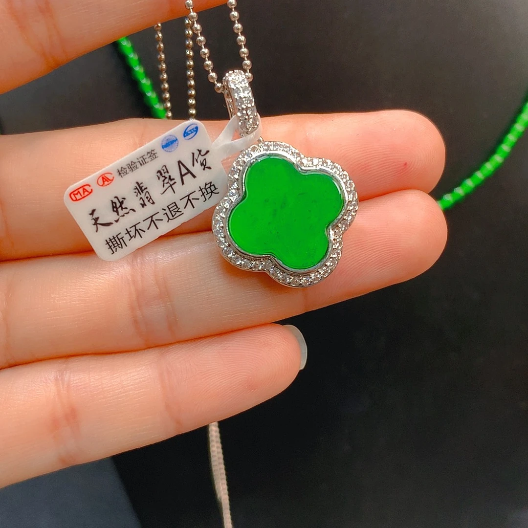 翡翠未镶嵌吊坠(不含链)四叶草