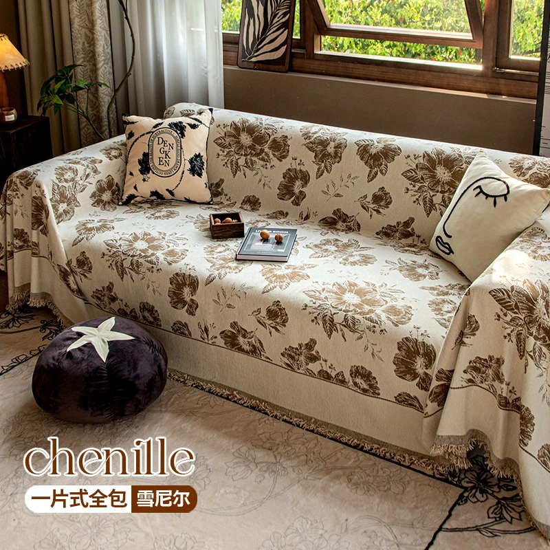 雪尼尔沙发盖布轻奢高级感防尘沙发巾防滑现代风装饰盖毯套罩