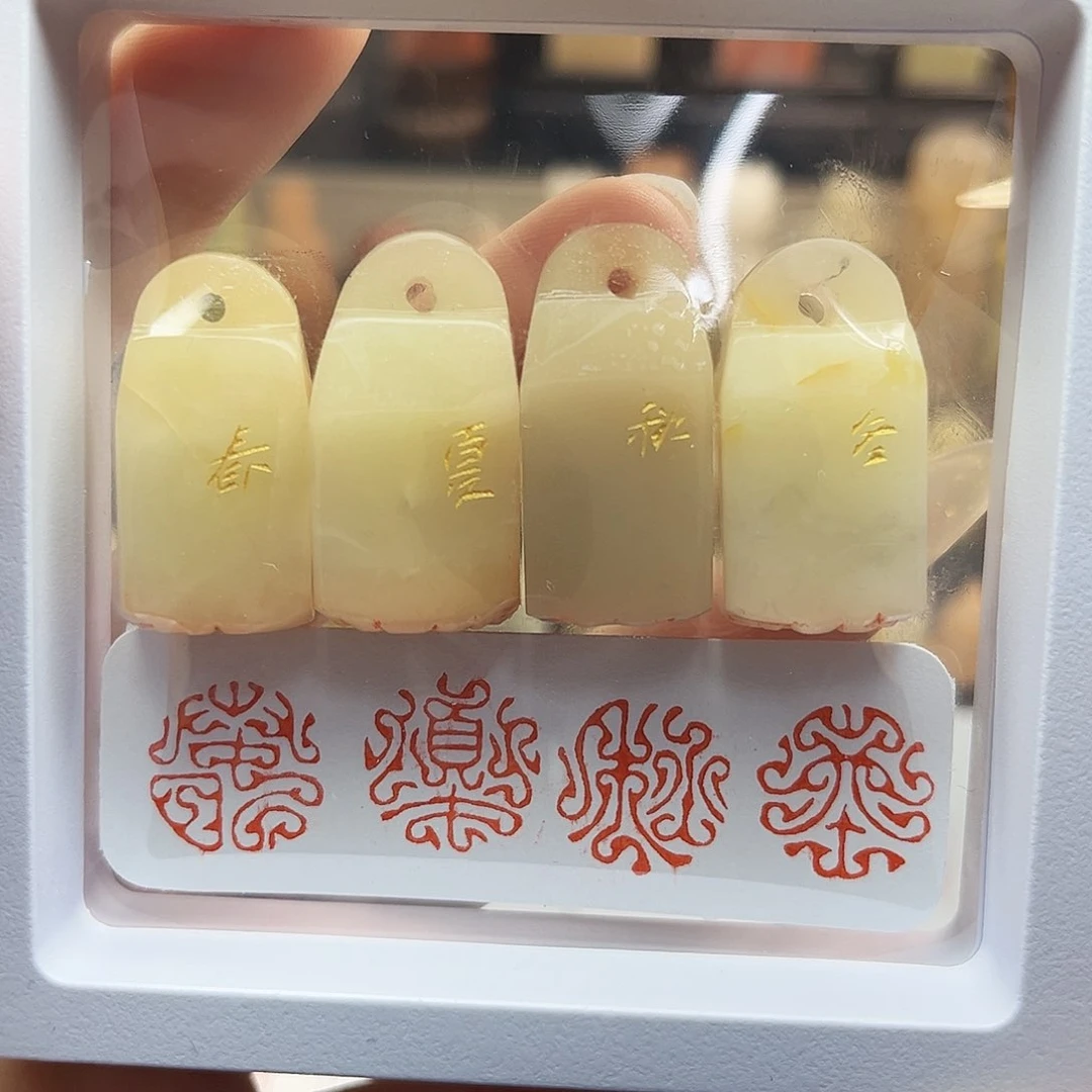 寿山石印石春夏秋冬1.4×1.5 微瑕不退不换