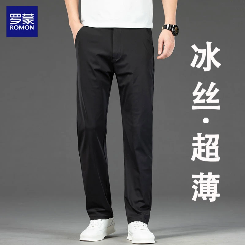罗蒙夏季冰丝超薄裤子男直筒宽松爆款2025新款高弹透气休闲西裤子