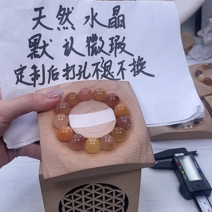 未镶嵌手串水晶很漂亮珠子撒