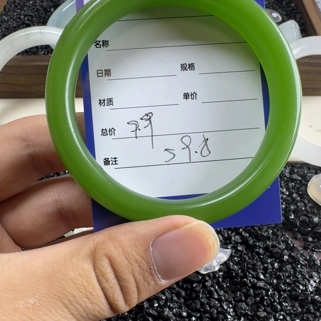 石英质玉（金丝玉）手镯未镶嵌