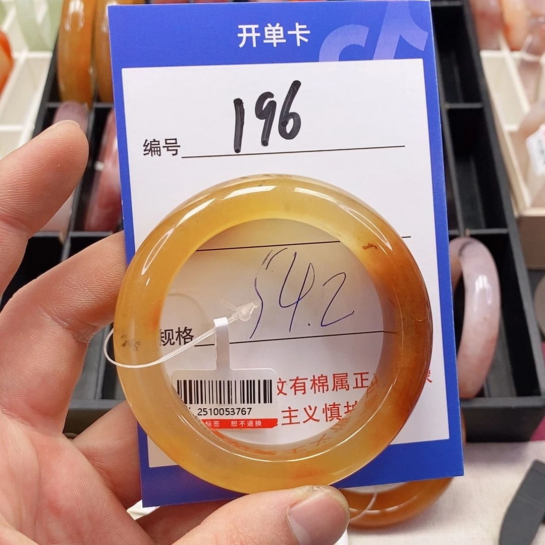 未镶嵌手镯石英质玉（金丝玉）