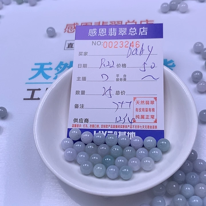 ****y未镶嵌手链翡翠翡翠