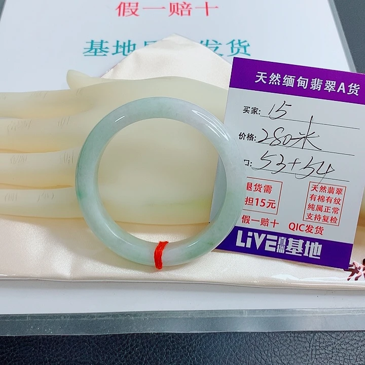 未镶嵌手镯翡翠天然翡翠15
