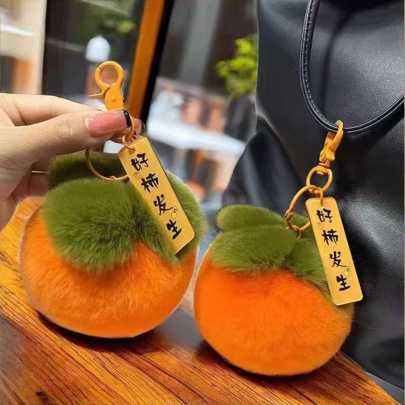 真獭兔毛好柿发生小柿子獭兔毛钥匙扣包包挂件生日礼物桌钥匙挂件