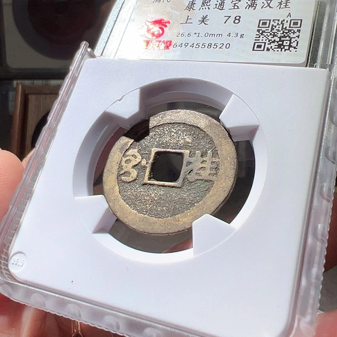 铜康熙桂。华夏天玺总店