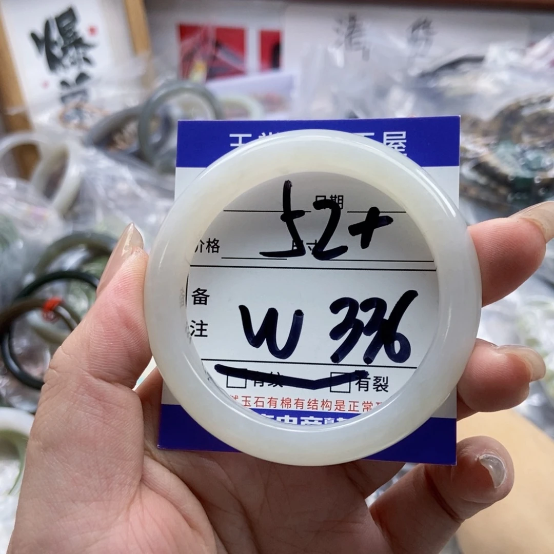 手链未镶嵌和田玉