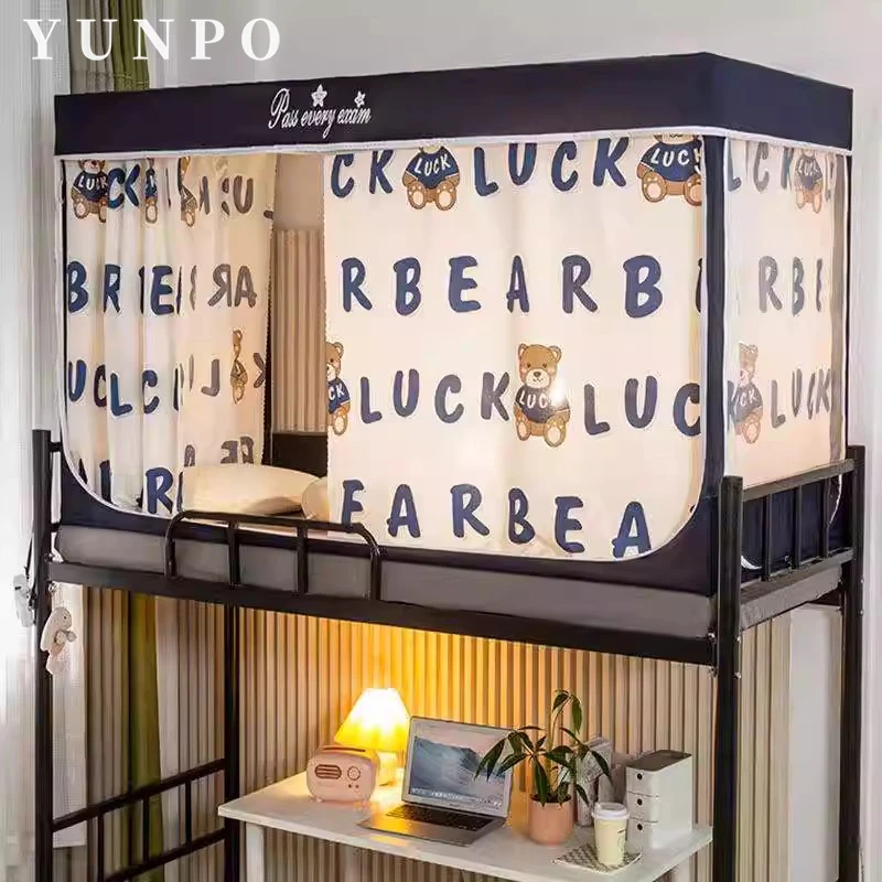 云珀学生宿舍蚊帐床帘一体式全封闭强遮光床幔寝室上下铺通用床幔