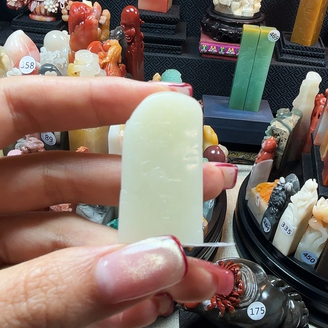寿山石印石寿山石印章