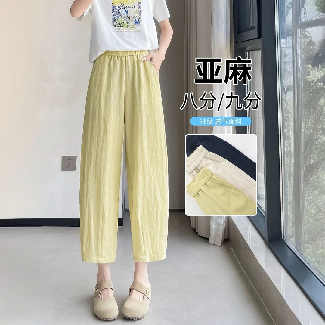 天丝亚麻八分裤女夏季薄款休闲九分直筒裤子女宽松窄版冰丝阔腿裤