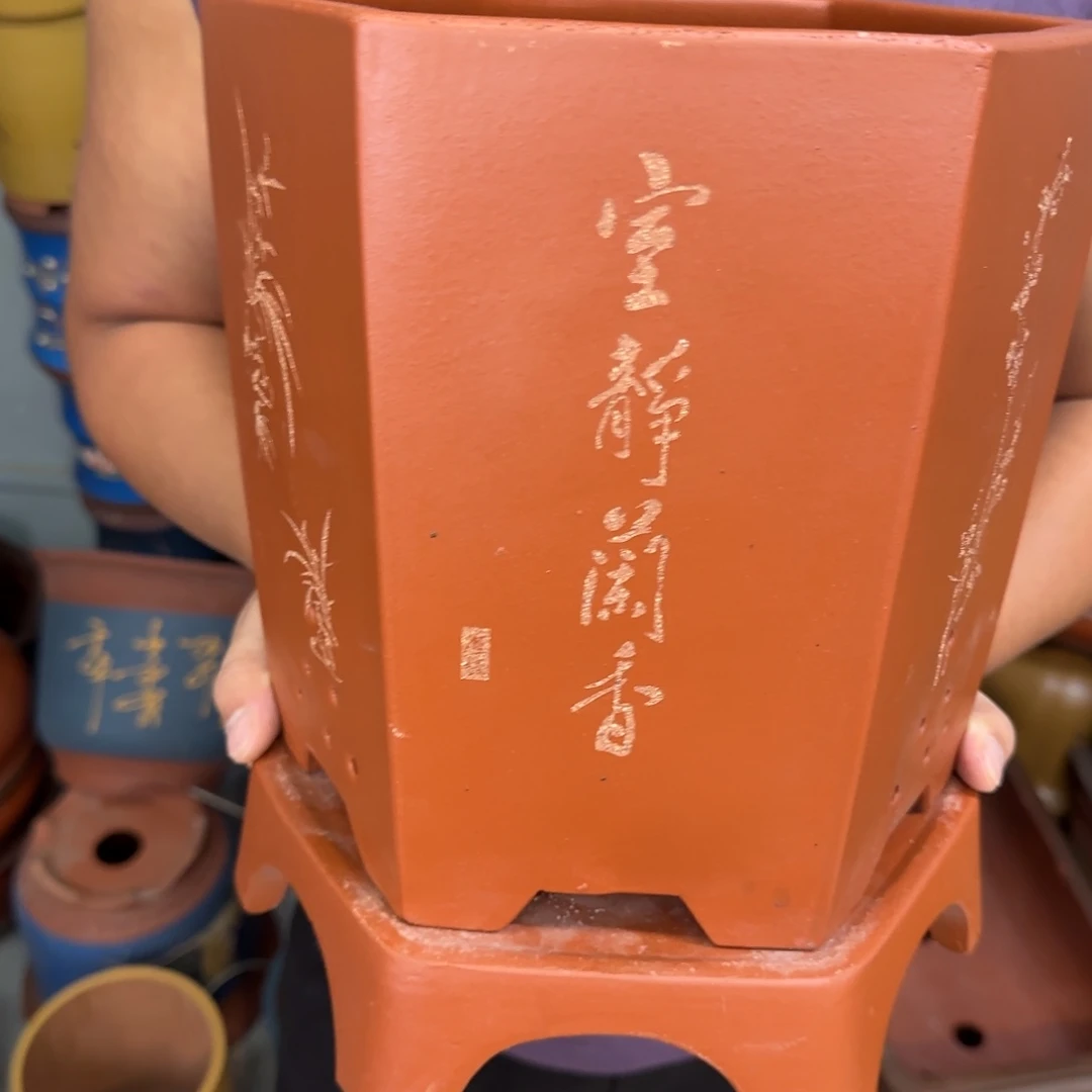 紫砂花盆口径20.23口径