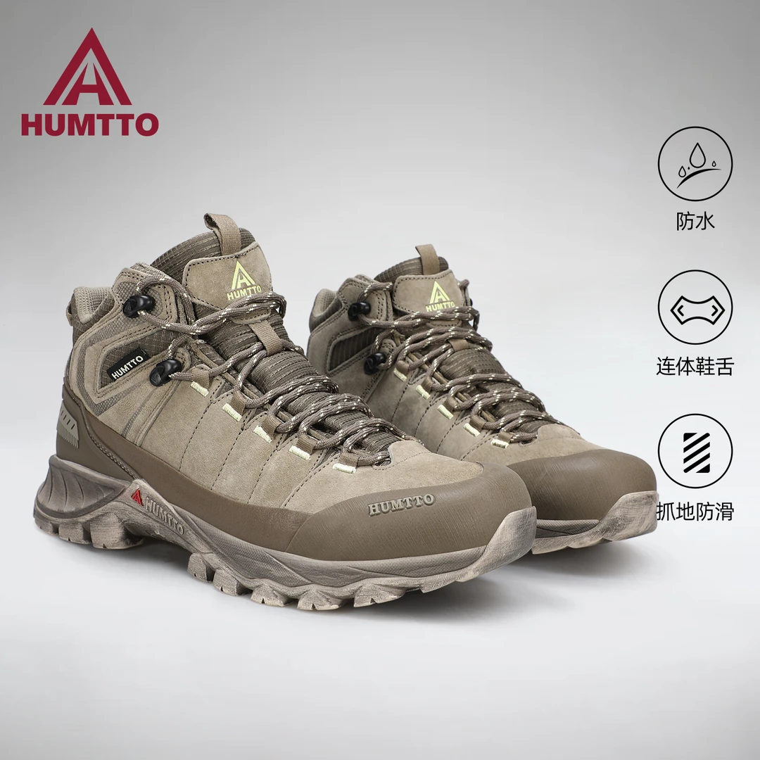 悍途户外登山鞋男秋冬新款高帮防滑耐磨缓震轻便透气运动鞋徒步鞋