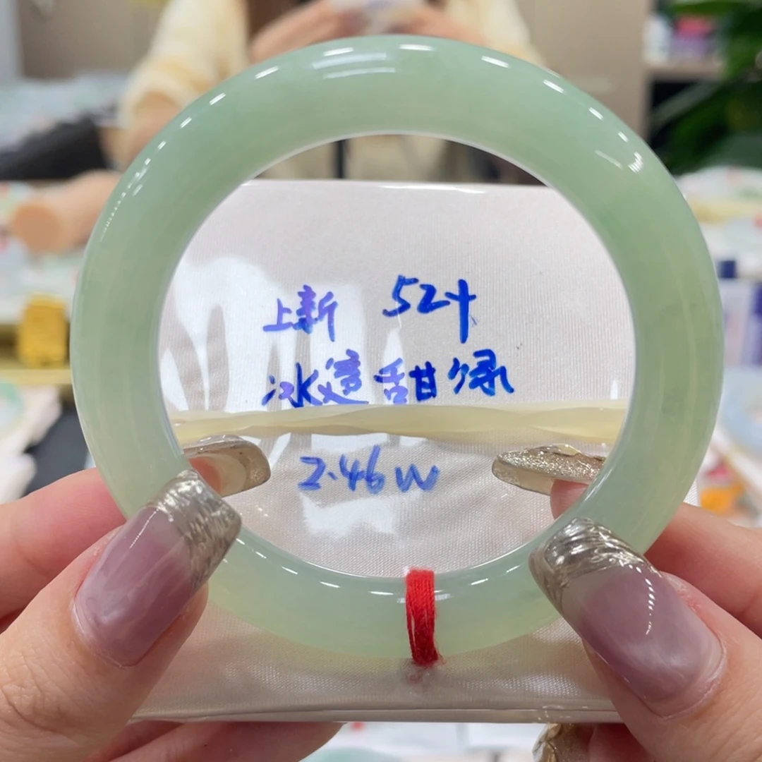 未镶嵌手镯翡翠翡翠