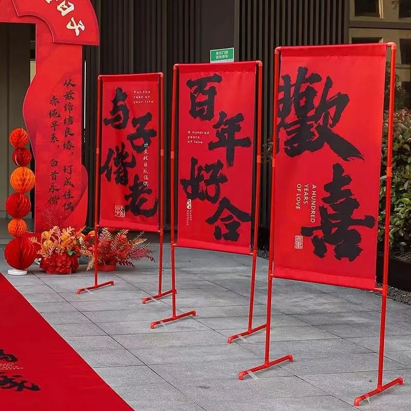 婚礼路引结婚礼农村立柱装饰地毯拱门婚庆布置用品室外迎宾指示牌