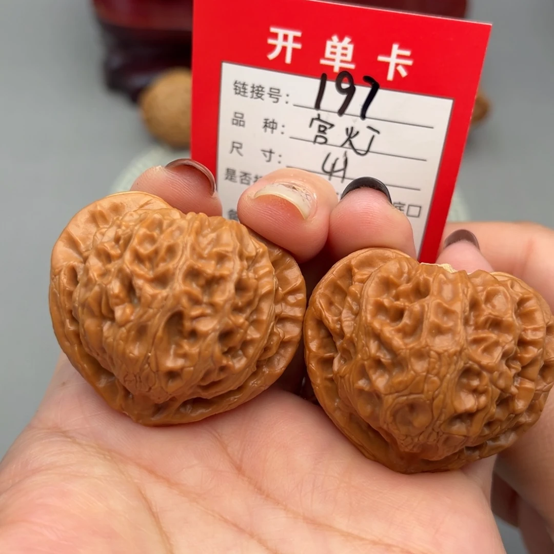 文玩核桃文玩核桃