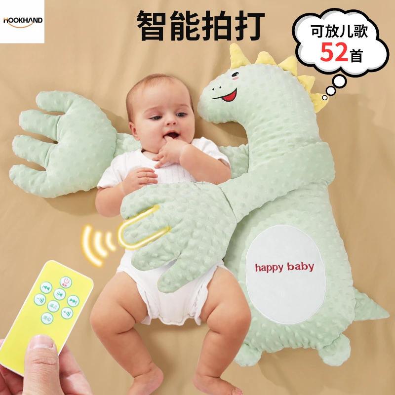 婴儿拍睡哄娃神器安抚音乐手掌宝宝躺睡哄娃搂睡觉二月闹拍打抱睡