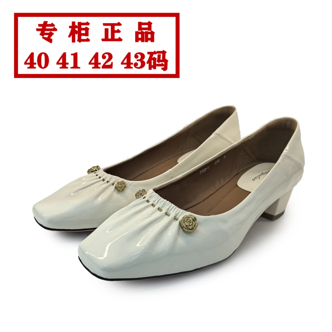 柏育兰品牌7158大码女鞋真皮女鞋41-42码大号丫丫40-43码平底低跟