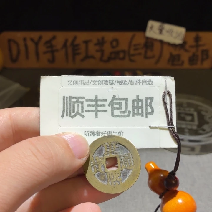 精品传世原状态28➕康子