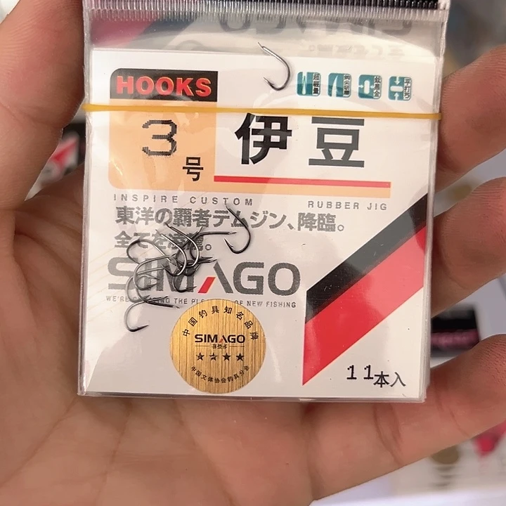 伊豆3号有刺发10包