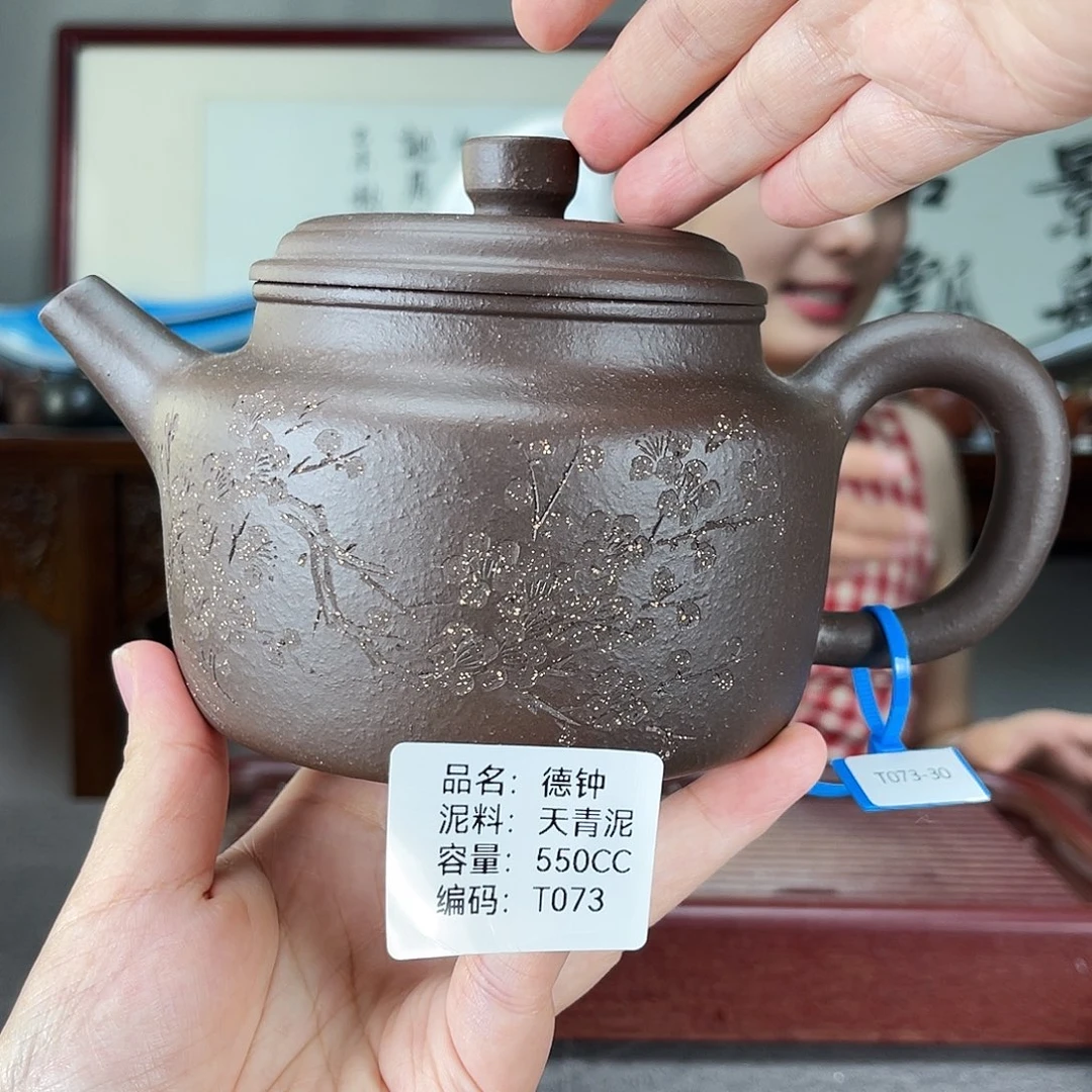 茶壶紫砂方圆紫砂