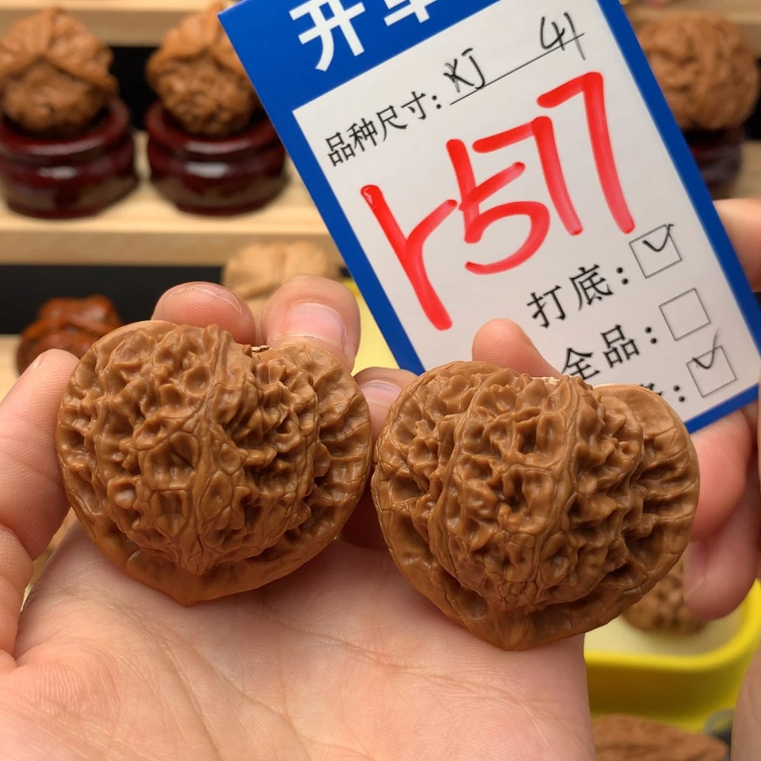 吊坠文玩核桃41 宫灯