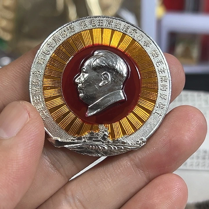 画***叔其他普通金属纪念章