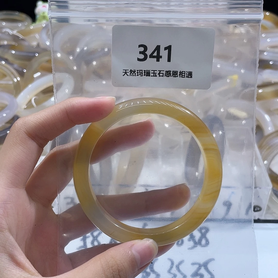 小***)玛瑙/玉髓未镶嵌手镯