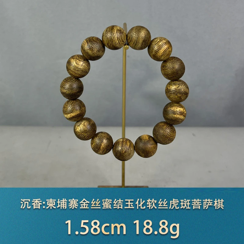 85546 柬埔寨金丝蜜结玉化软丝虎斑菩萨棋 沉香