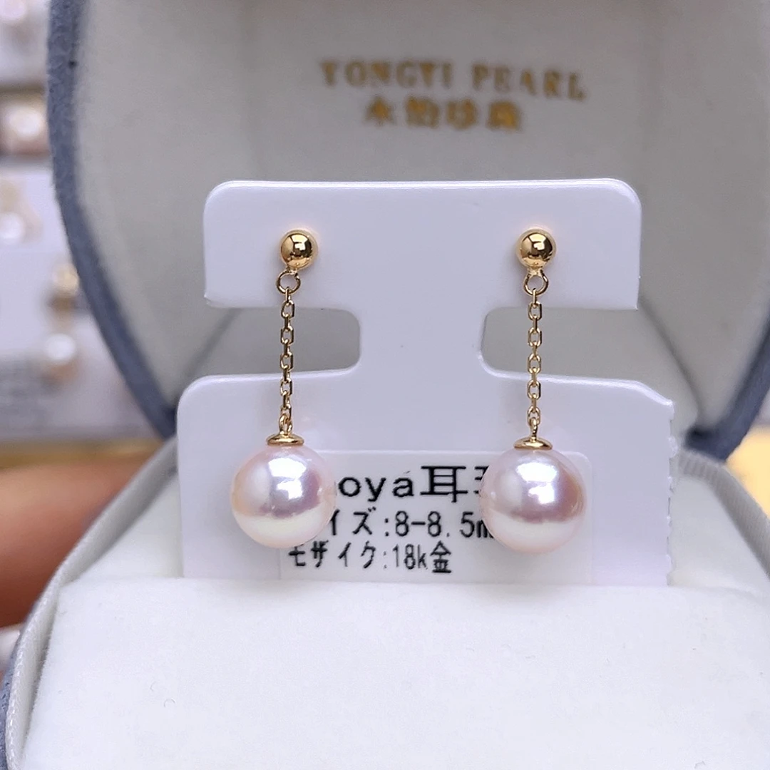 18K金镶嵌耳饰海水珍珠