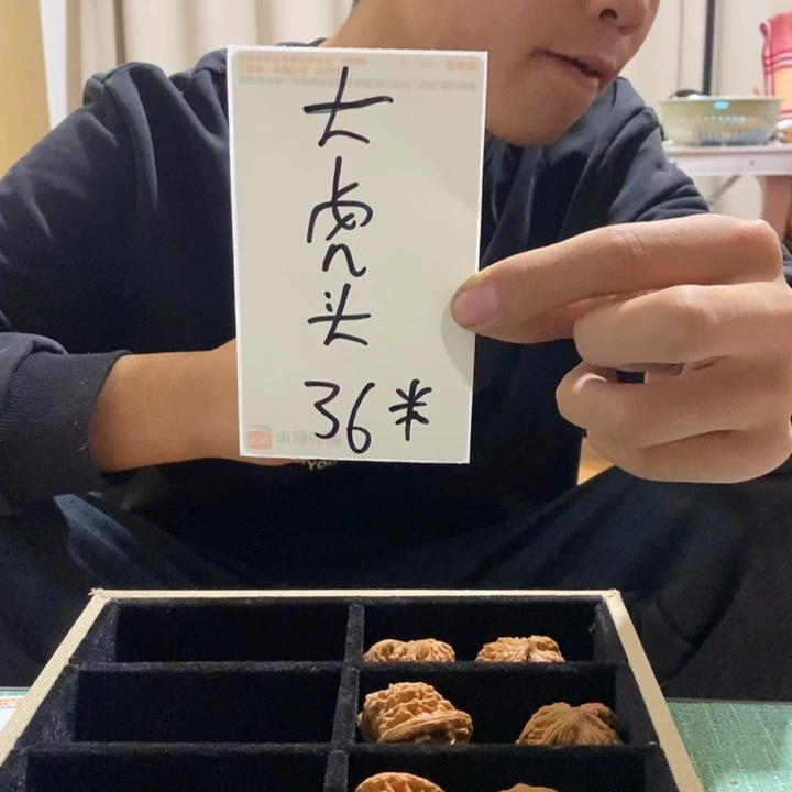 吊坠文玩核桃福利