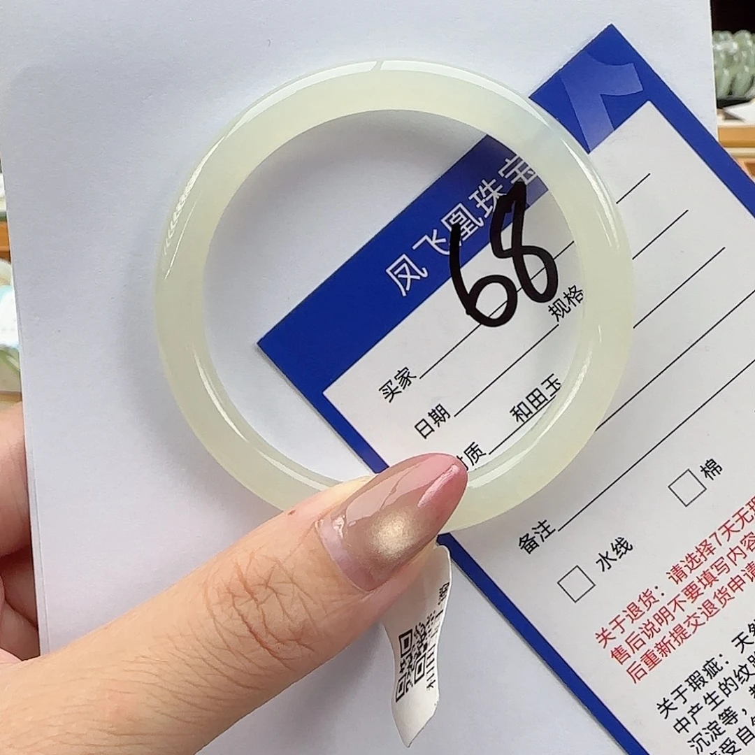 未镶嵌手镯和田玉54-55