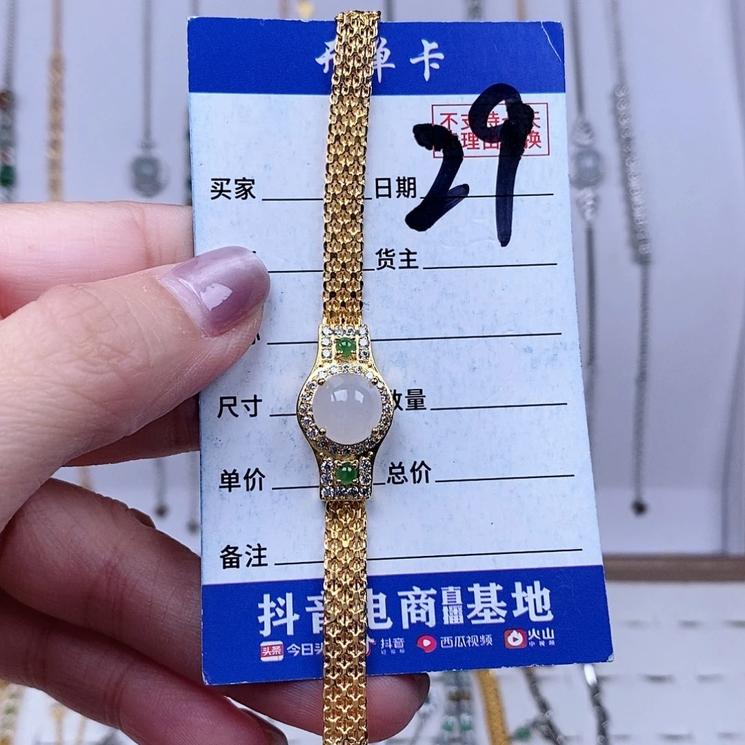 钕****翡翠未镶嵌戒指手链