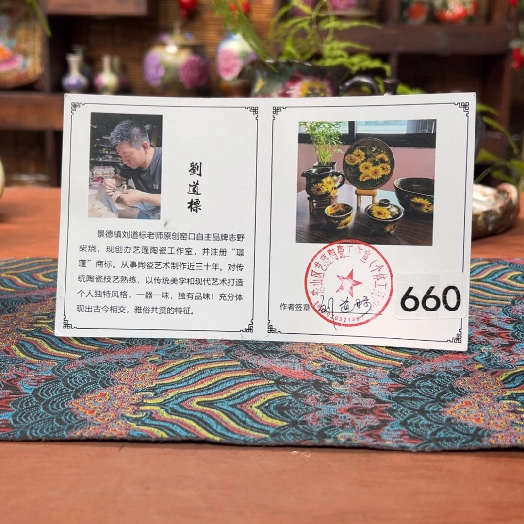 瓷片预存20～～～～～～