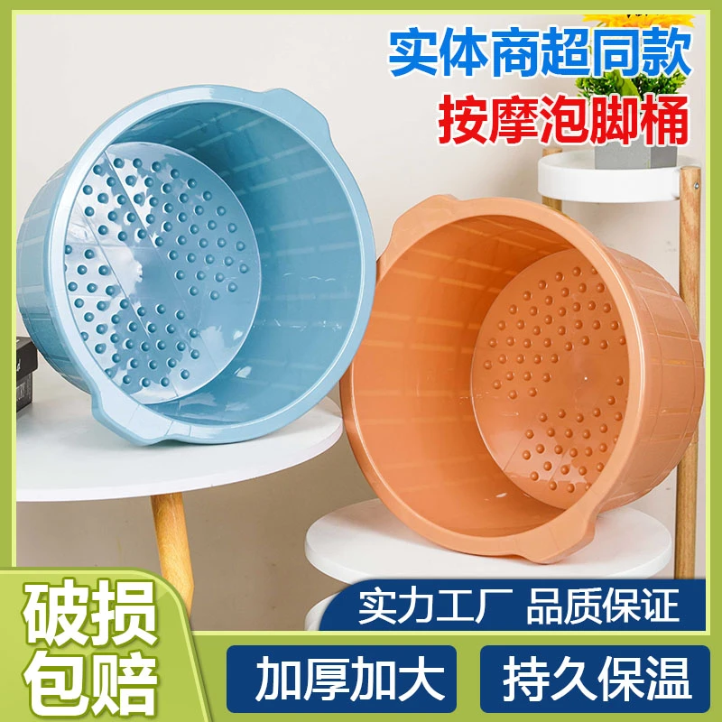 实体店同款】泡脚桶加大加厚塑料洗脚盆家用足浴盆足疗桶带按摩点