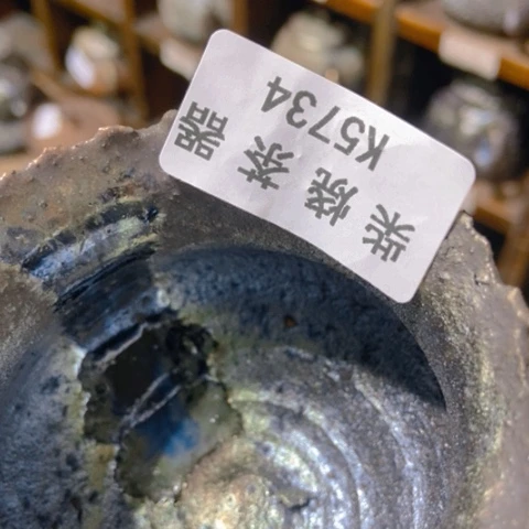 柴烧柴烧柴烧柴烧柴烧柴烧红*