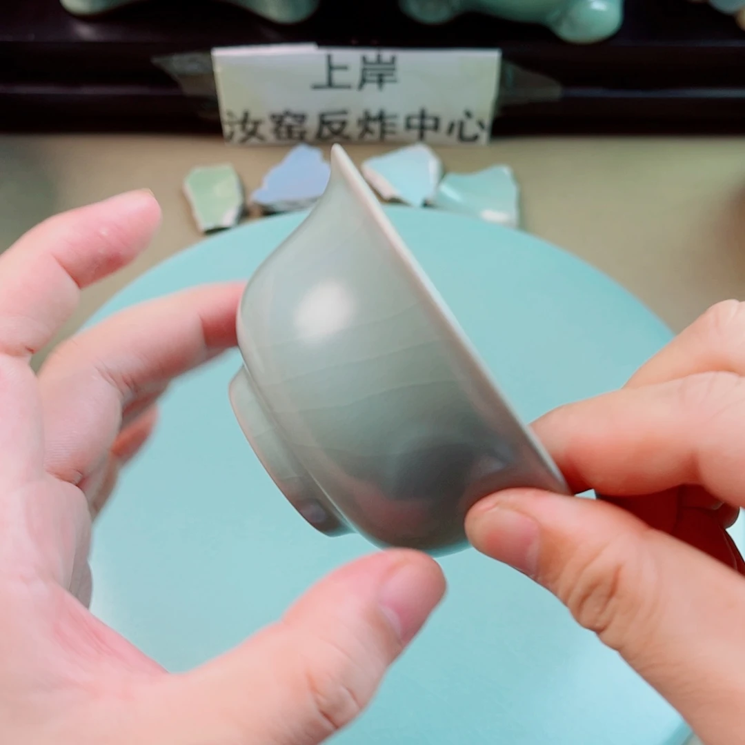 瓷片与王同行，汝你所愿