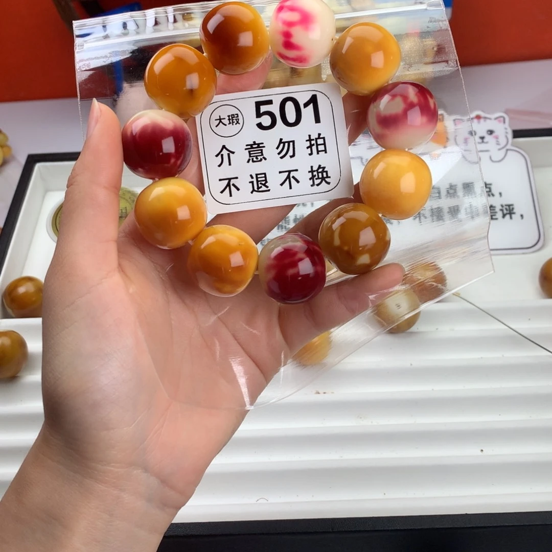 菩提根/象牙果吊坠2.3 大瑕