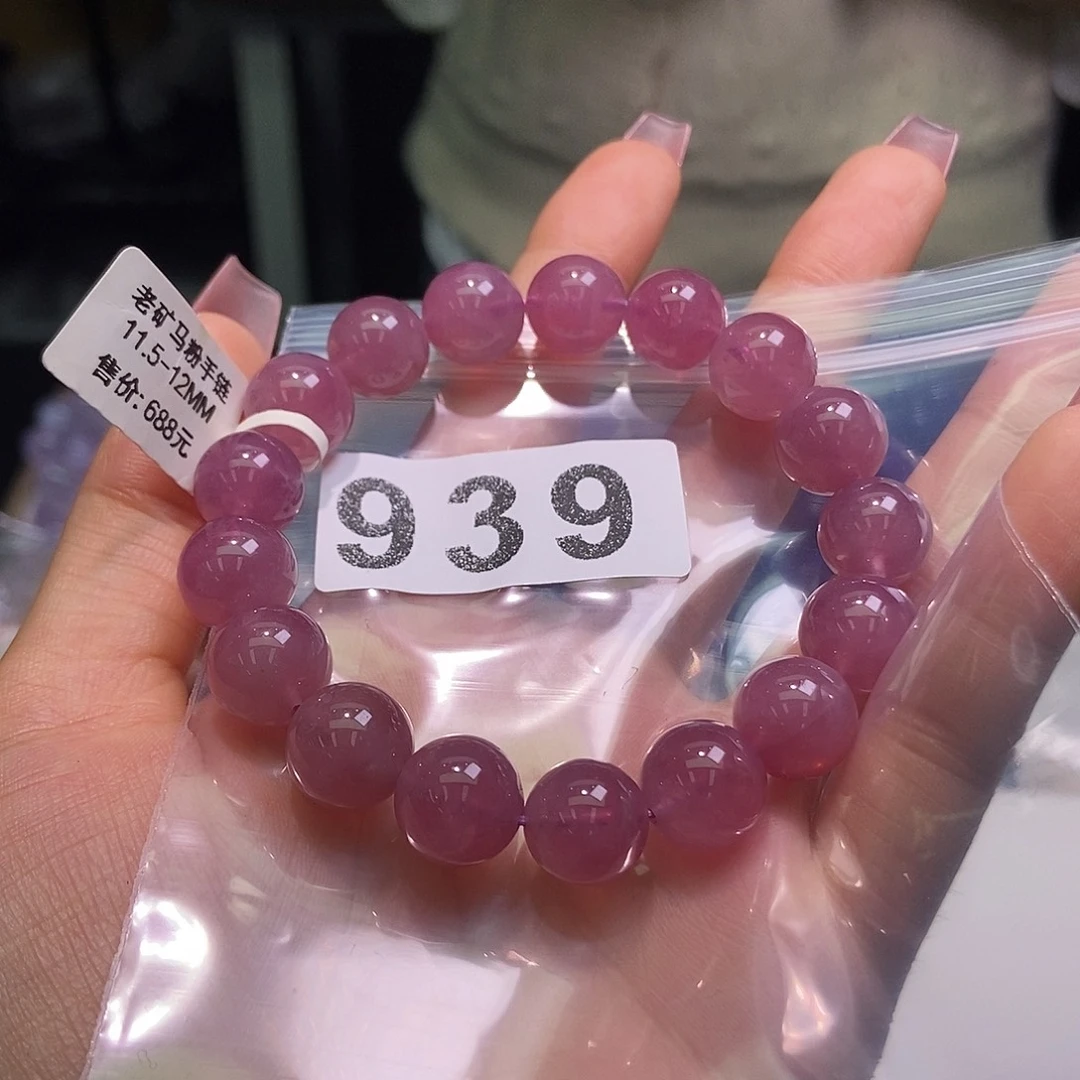 靖****未镶嵌水晶珠宝半成品939