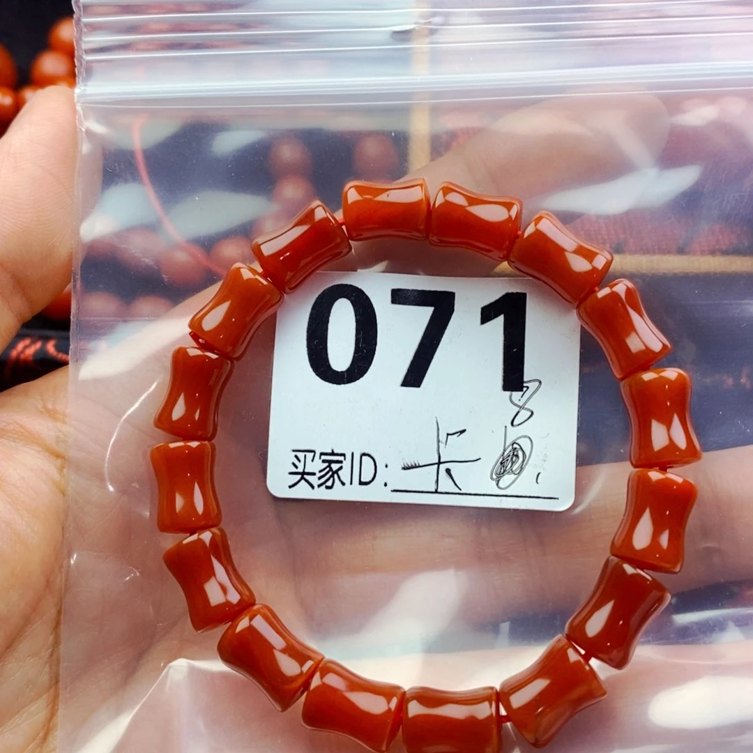 南红玛瑙未镶嵌颈饰前**事